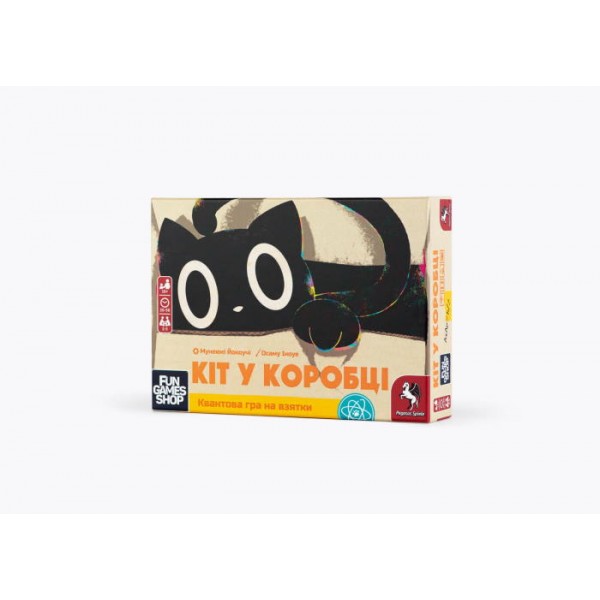 Настільна гра Кіт у коробці (Cat in the Box: Deluxe Edition)